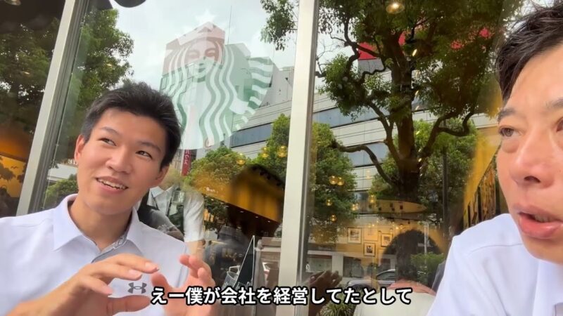 YouTubeチャンネル『対談』