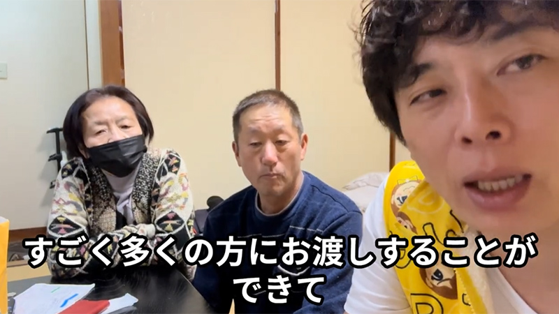 YouTubeチャンネル『能登2024年12月31日』