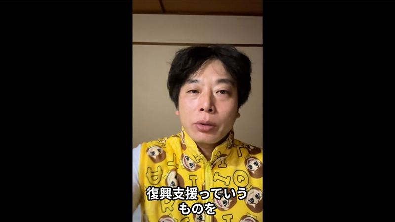 YouTubeチャンネル『能登新年を迎え2025年の抱負を語る』