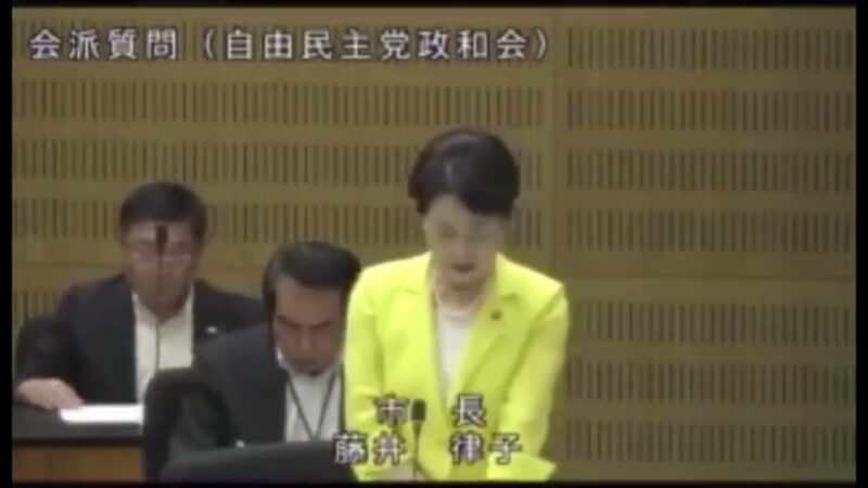 YouTubeチャンネル『令和元年7月8日・一般質問』