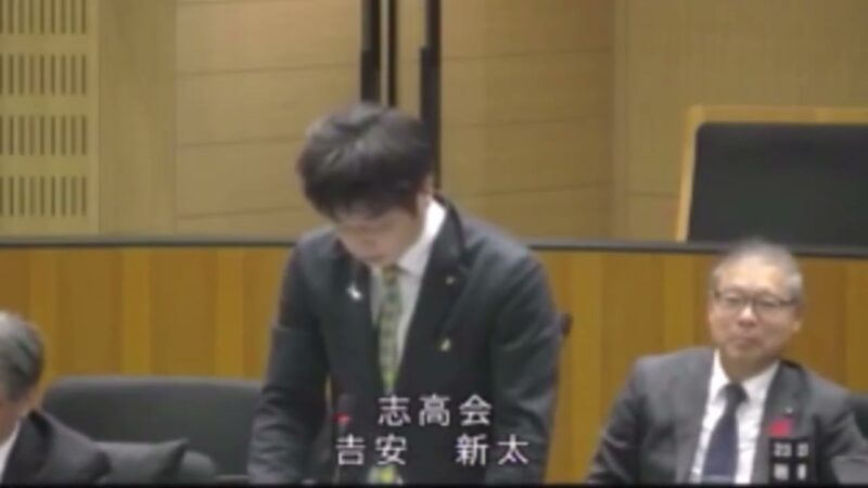 YouTubeチャンネル『令和7年12月19日賛成討論』