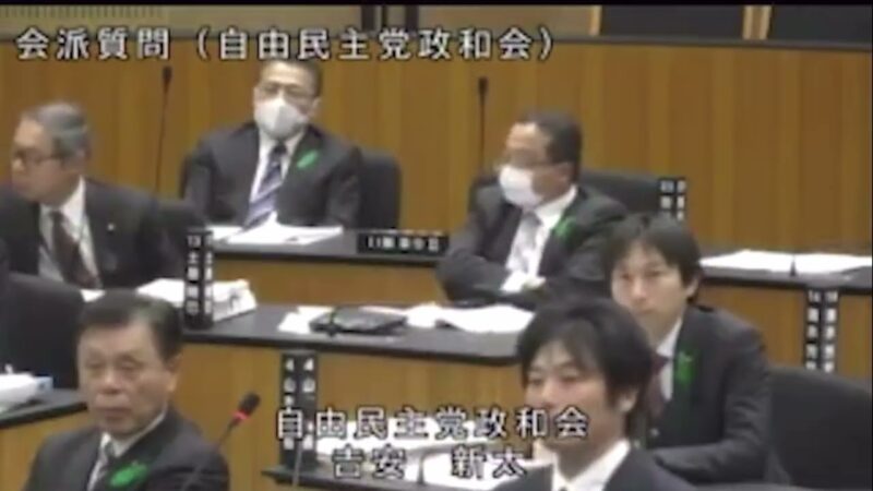 YouTubeチャンネル『令和2年3月5日・一般質問』